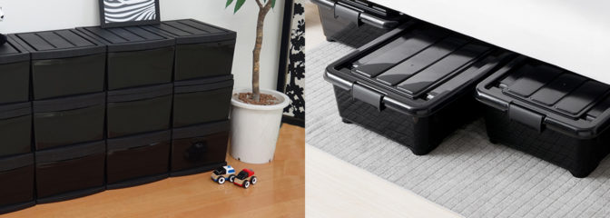 おしゃれなブラック収納アイテム 特集