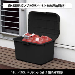 新商品のご紹介