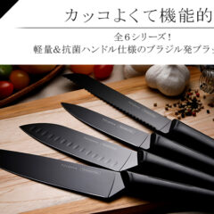 ブラックナイフ