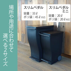 ダストボックス新発売