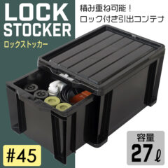 ロックストッカー #45がポイント10倍
