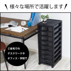 書類収納チェスト B4サイズ 　新商品