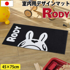 おしゃれマット