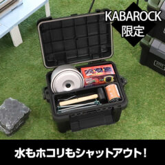 簡易密閉型 ハンドル付き 収納ボックス