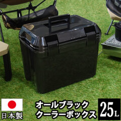 クーラーボックス 25L