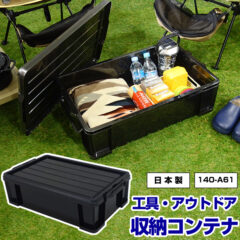 工具 DIY 収納コンテナ #50