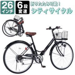 M-507 折りたたみ自転車