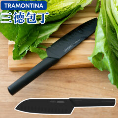 トラモンティーナ　三徳包丁