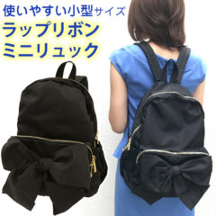 Pink Trick ラップリボン ミニリュック