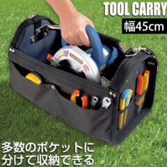 ツールキャリー TC-450