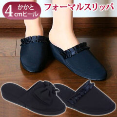 卒業式・入学式などの学校行事に！ フォーマルスリッパ 4cmヒール