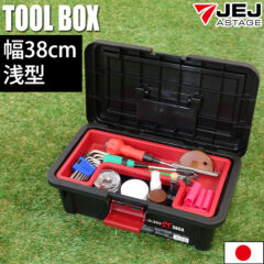ツールボックス　380A