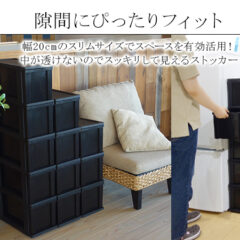 幅20cm スリムストッカー 4段