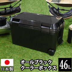 オールブラック クーラーボックス 46L ホイール付き
