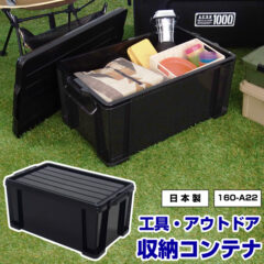 工具 DIY 収納コンテナ #75