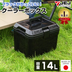 オールブラックがかっこいい！クーラーボックス14L